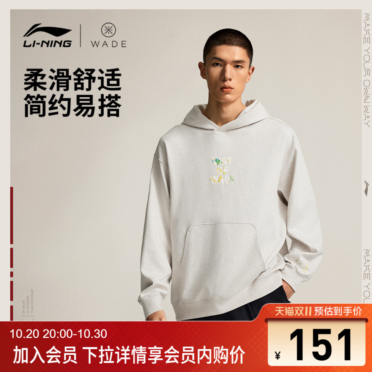 李宁宽松男女印花套头连帽卫衣