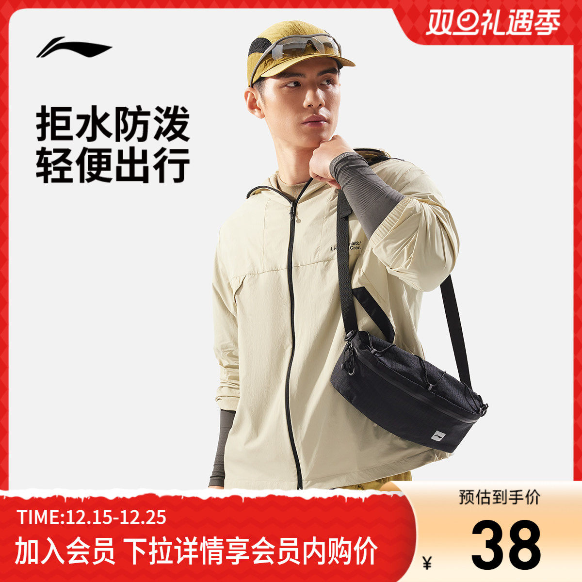 李宁腰包男包女包官方店正品户外健身系列反光休闲百搭腰包运动包
