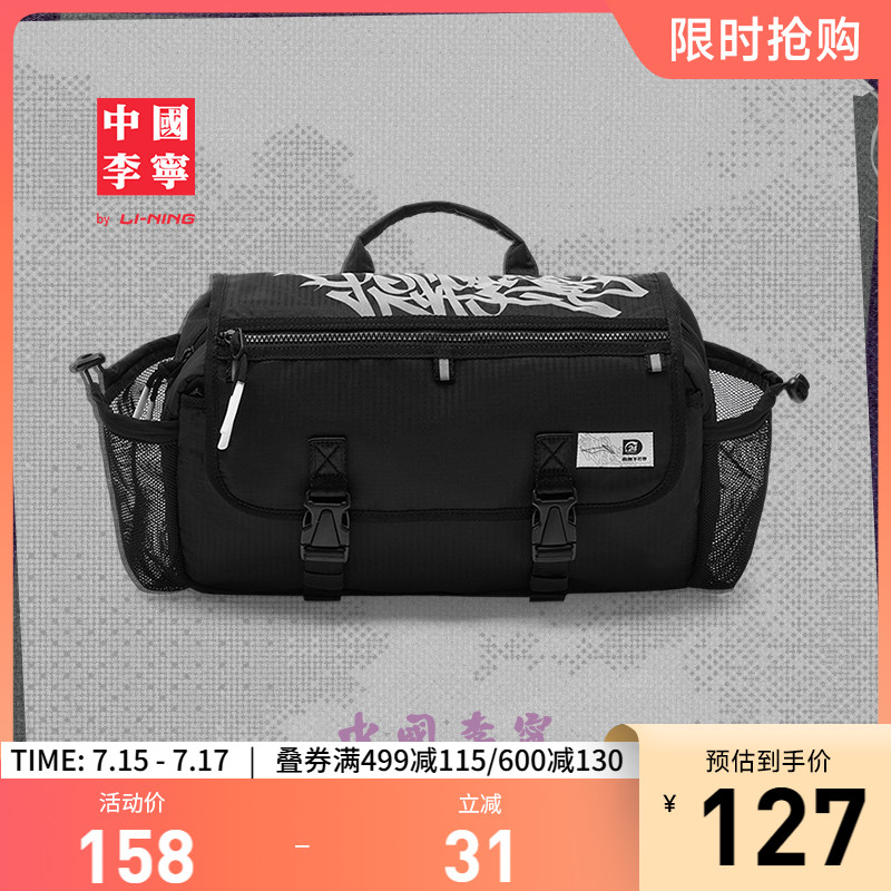 中国李宁斜挎包男包女包新款反光运动包ABDU049