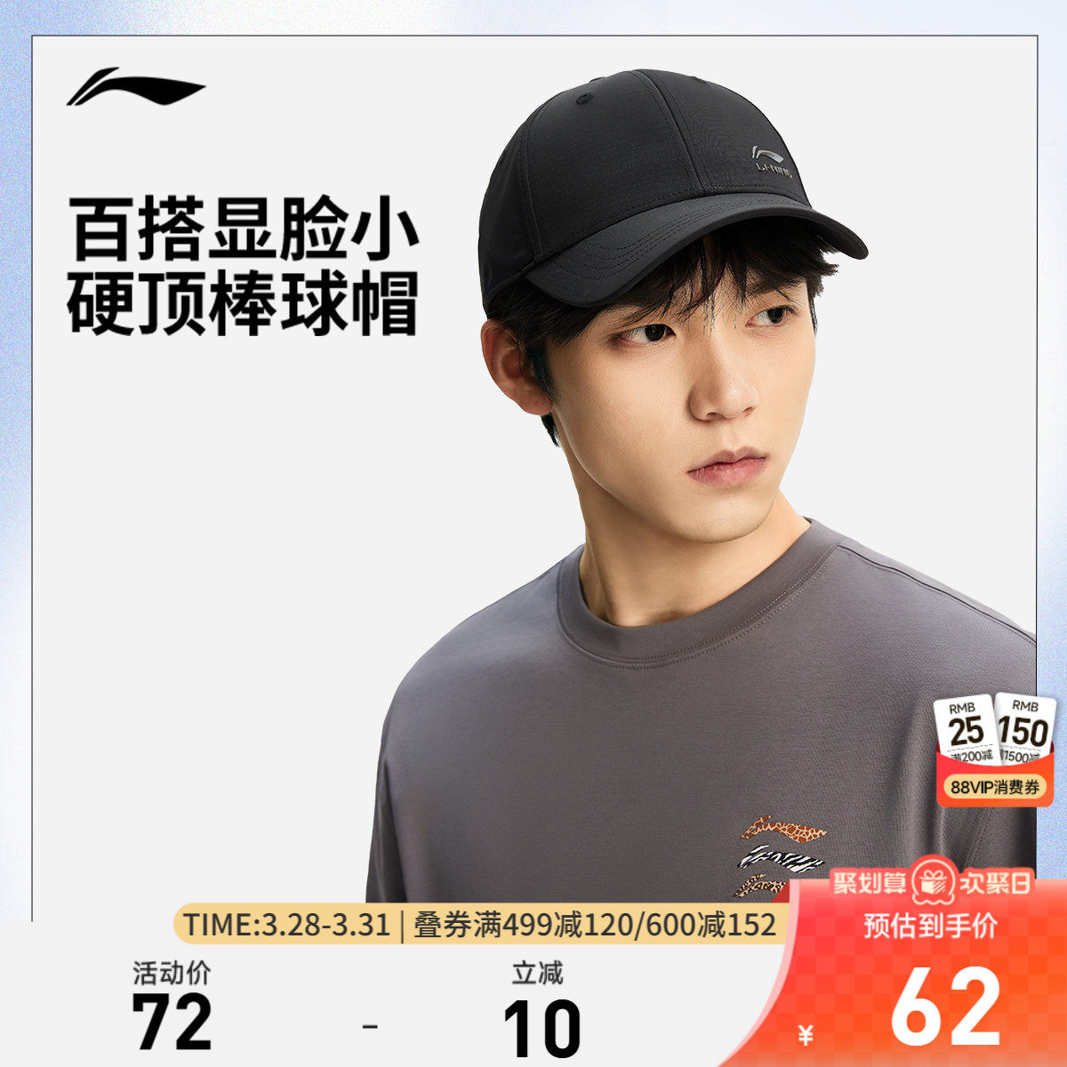 李宁棒球帽男女士新款官方正品户外经典黑色健身舒适透气运动帽子