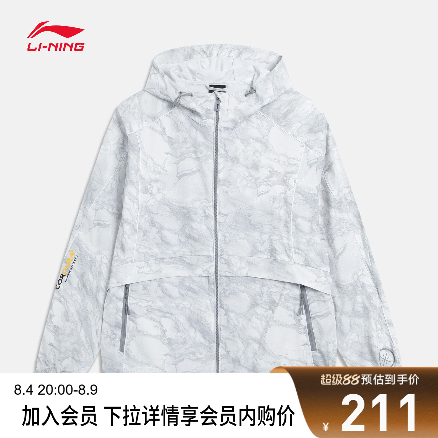 李宁凉爽宽松连帽男运动风衣