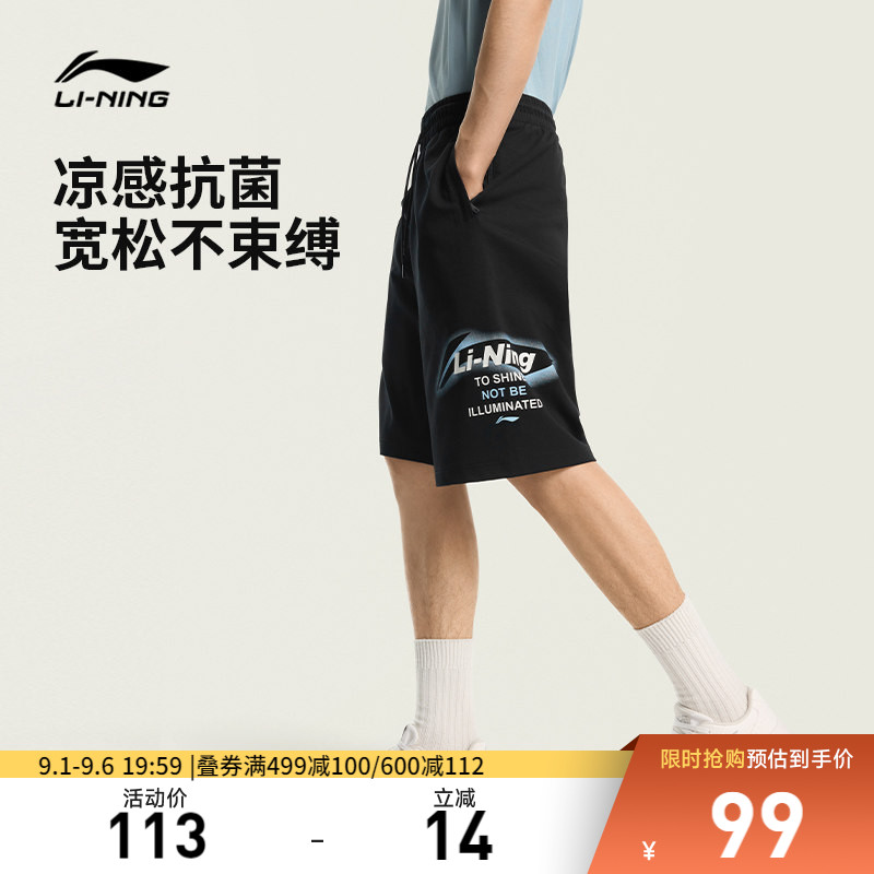李宁男官方正品休闲短卫裤运动裤图片