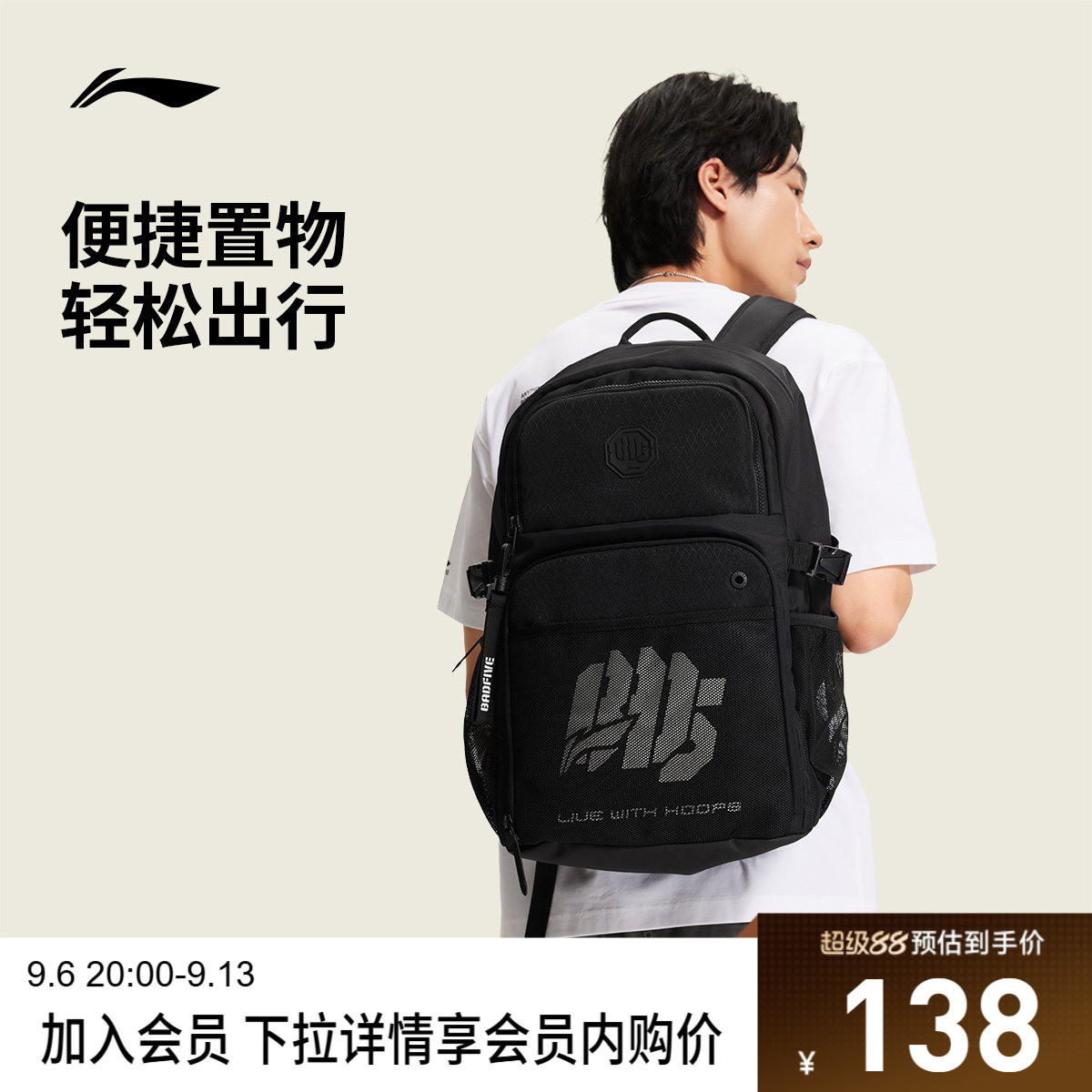 李宁男女同款背包运动包