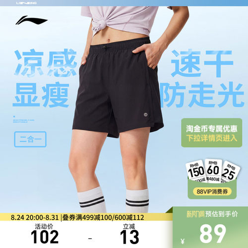 李宁女官方正品运动短裤运动裤