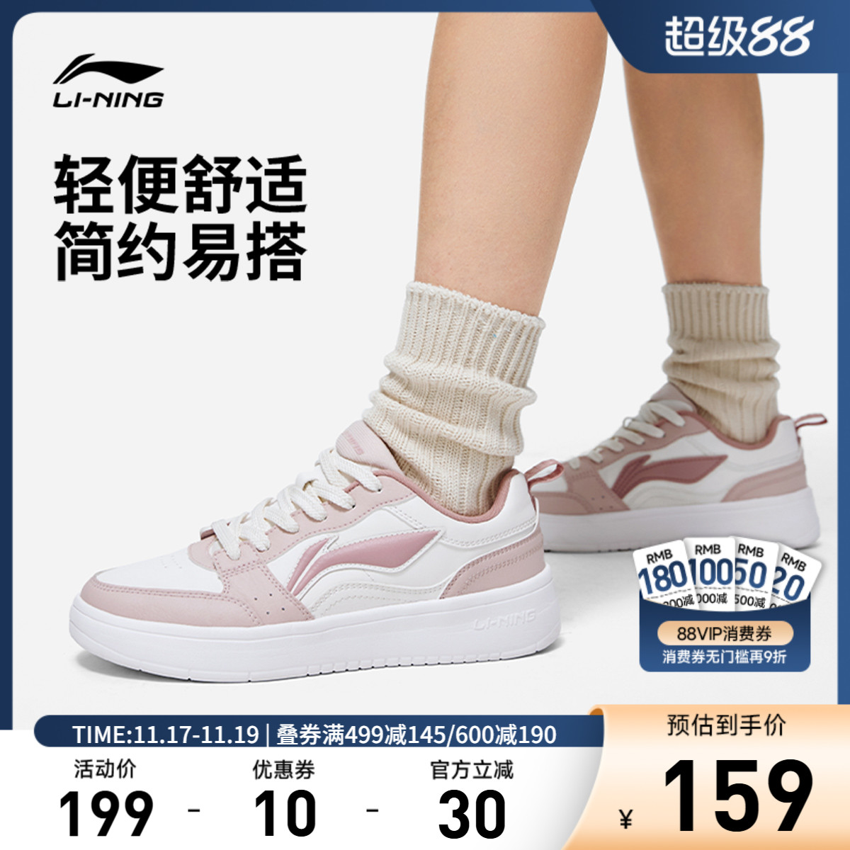 李宁元宝女低帮休闲鞋运动鞋