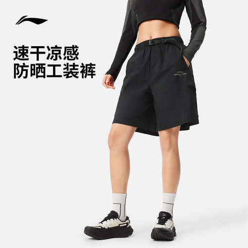 李宁凉爽女运动短裤运动裤