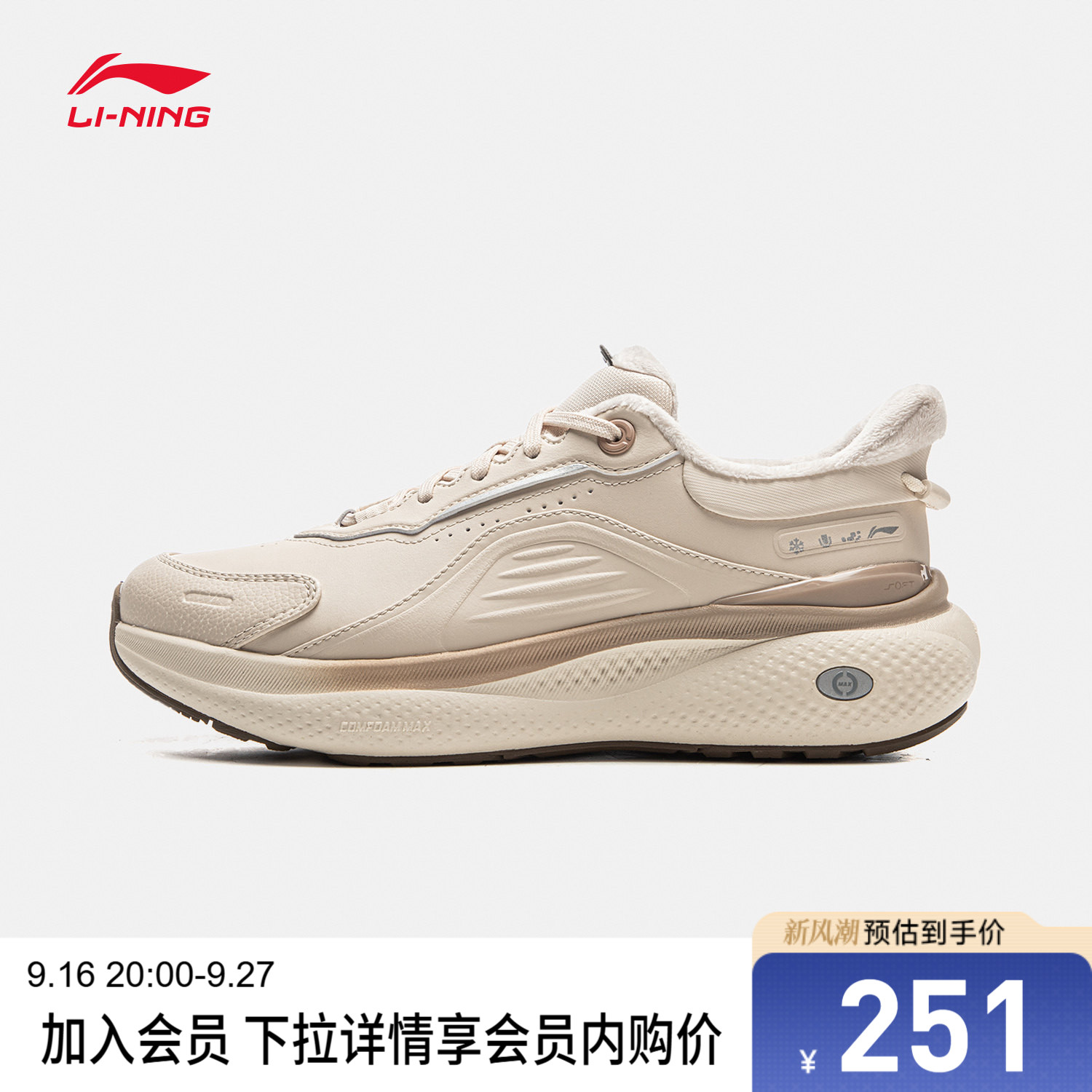 李宁女低帮休闲鞋反光运动鞋