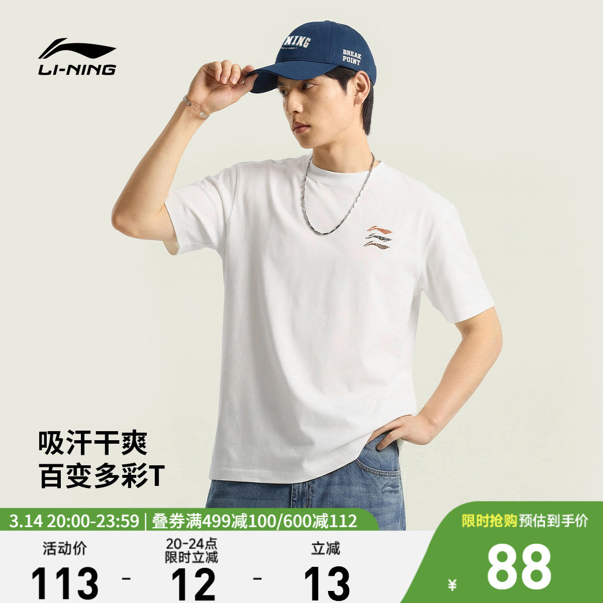 �ۻ��㣺�� S ������ˬԲ���ж����Ļ��� 457.2Ԫ��5��(��91.44Ԫ/��)