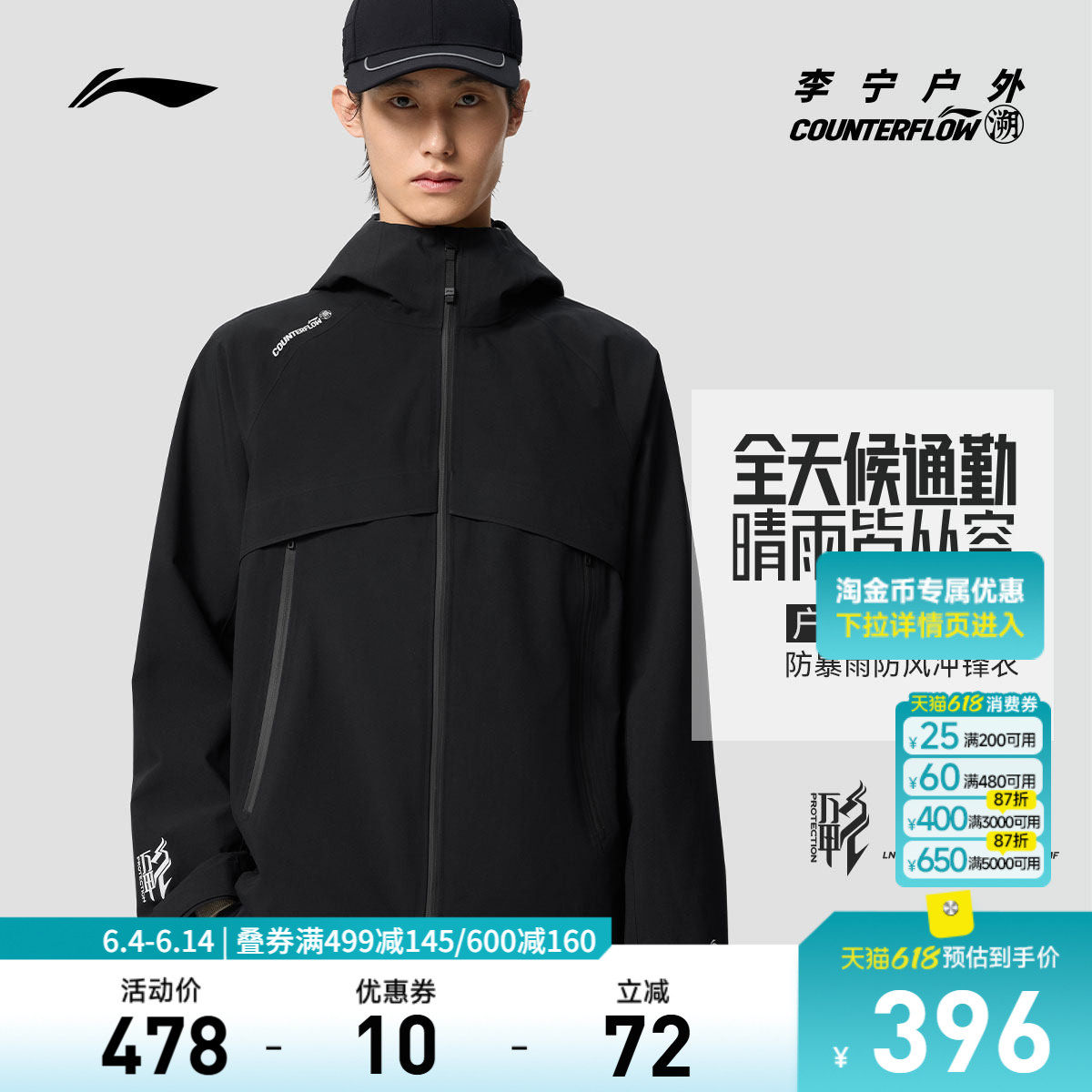 李宁户外CF溯｜万龙甲冲锋衣男女硬壳防水防风情侣登山运动服外套
