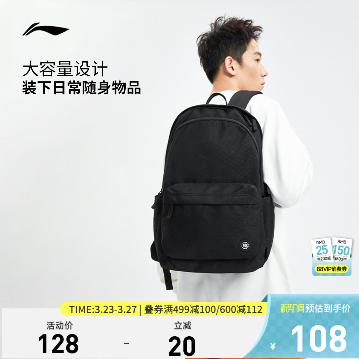 李宁反伍BADFIVE双肩包 男女款官方正品大容量背包书包学生运