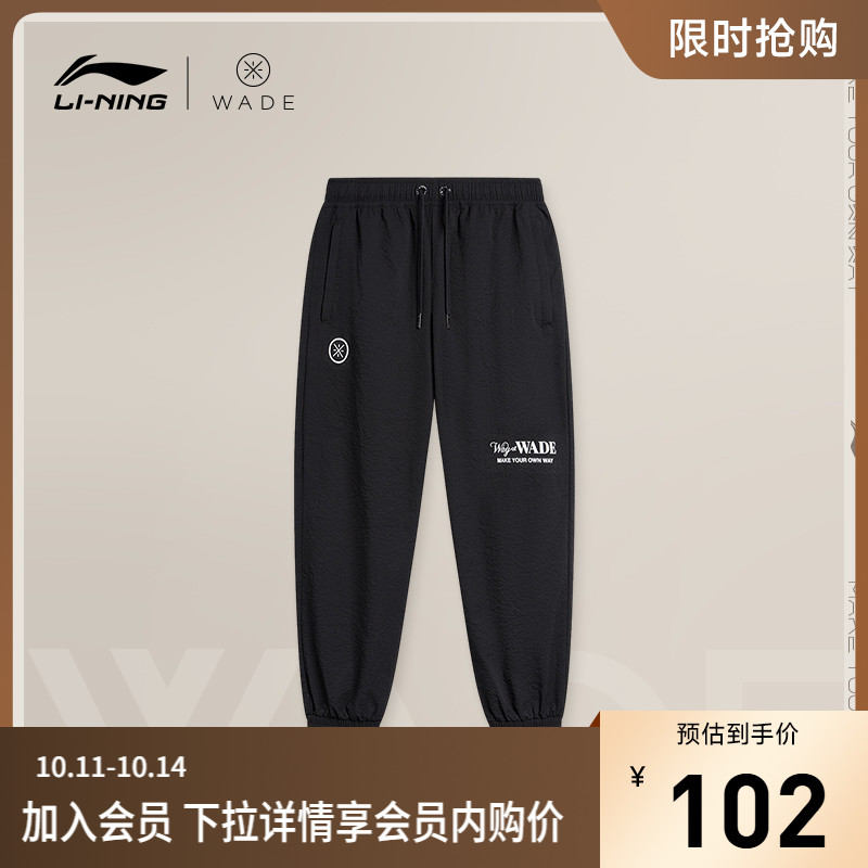 李宁男印花九分休闲裤运动裤
