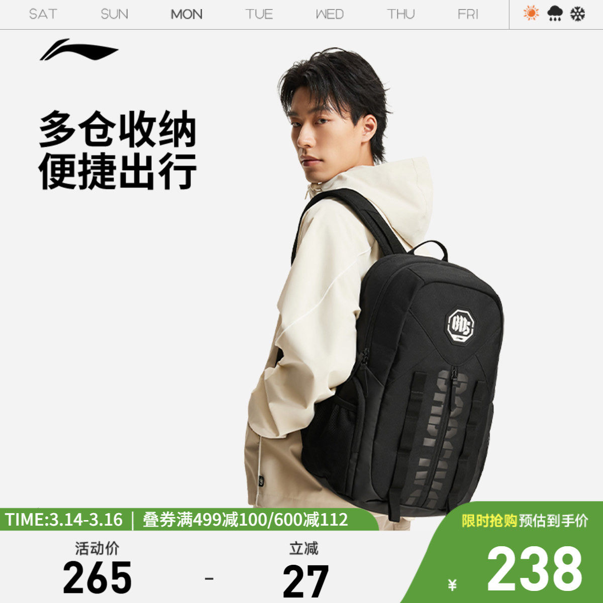 李宁反伍BADFIVE双肩包男包女包背包书包学生运动包