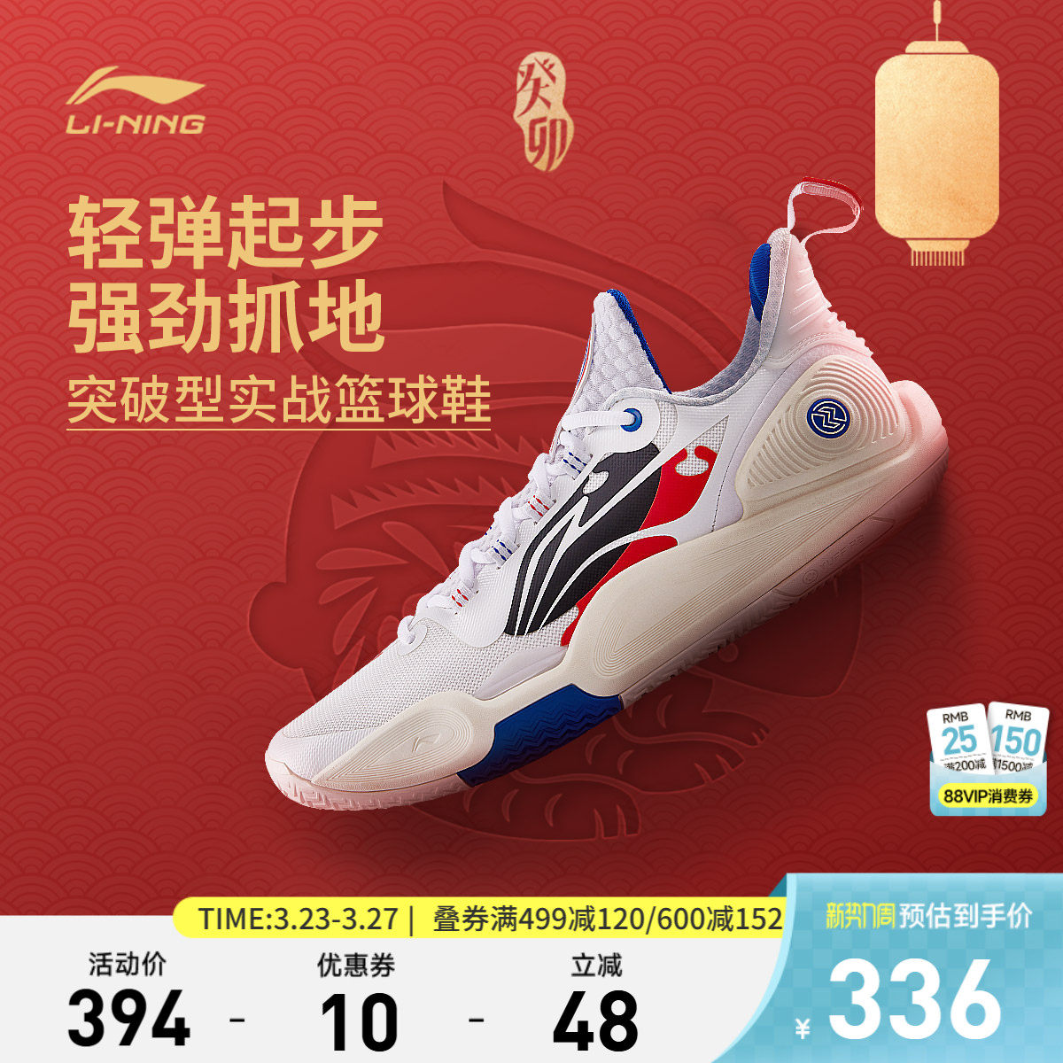 李宁闪击9|篮球鞋低帮男鞋透气正品耐磨回弹男鞋子实战专业运动鞋