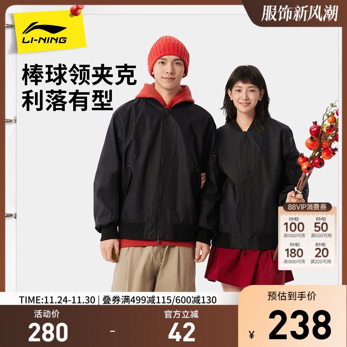 李宁飞行夹克外套男女秋季新款美式绿色棒球服休闲宽松上衣运动服