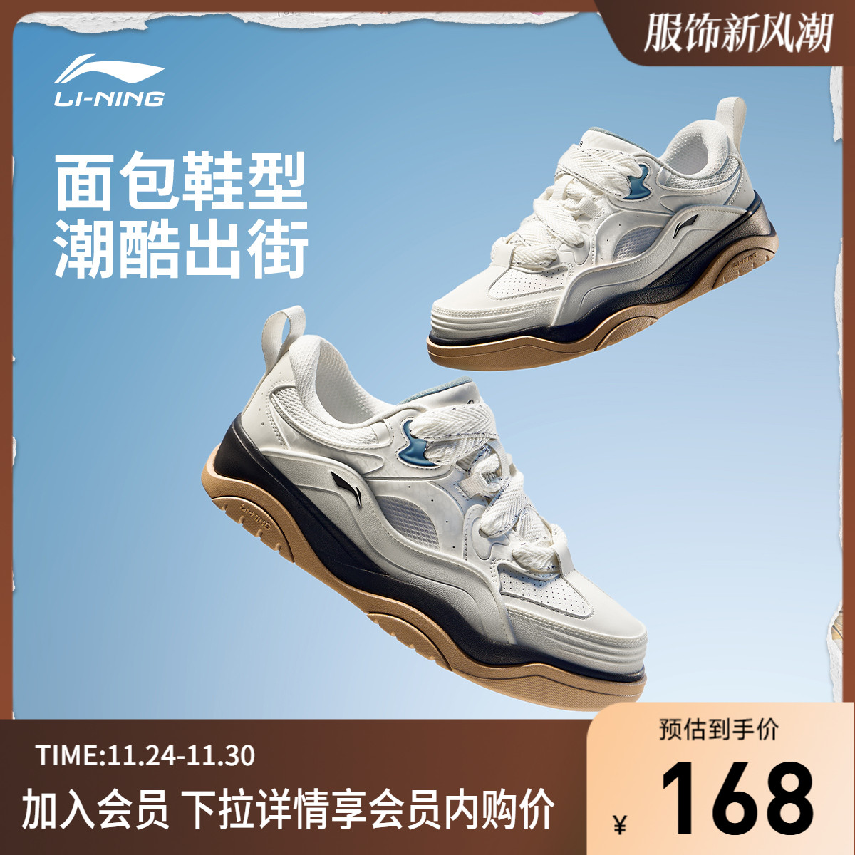 李宁征程2休闲鞋男鞋2025新款减震回弹柔软轻量滑板鞋低帮运动鞋