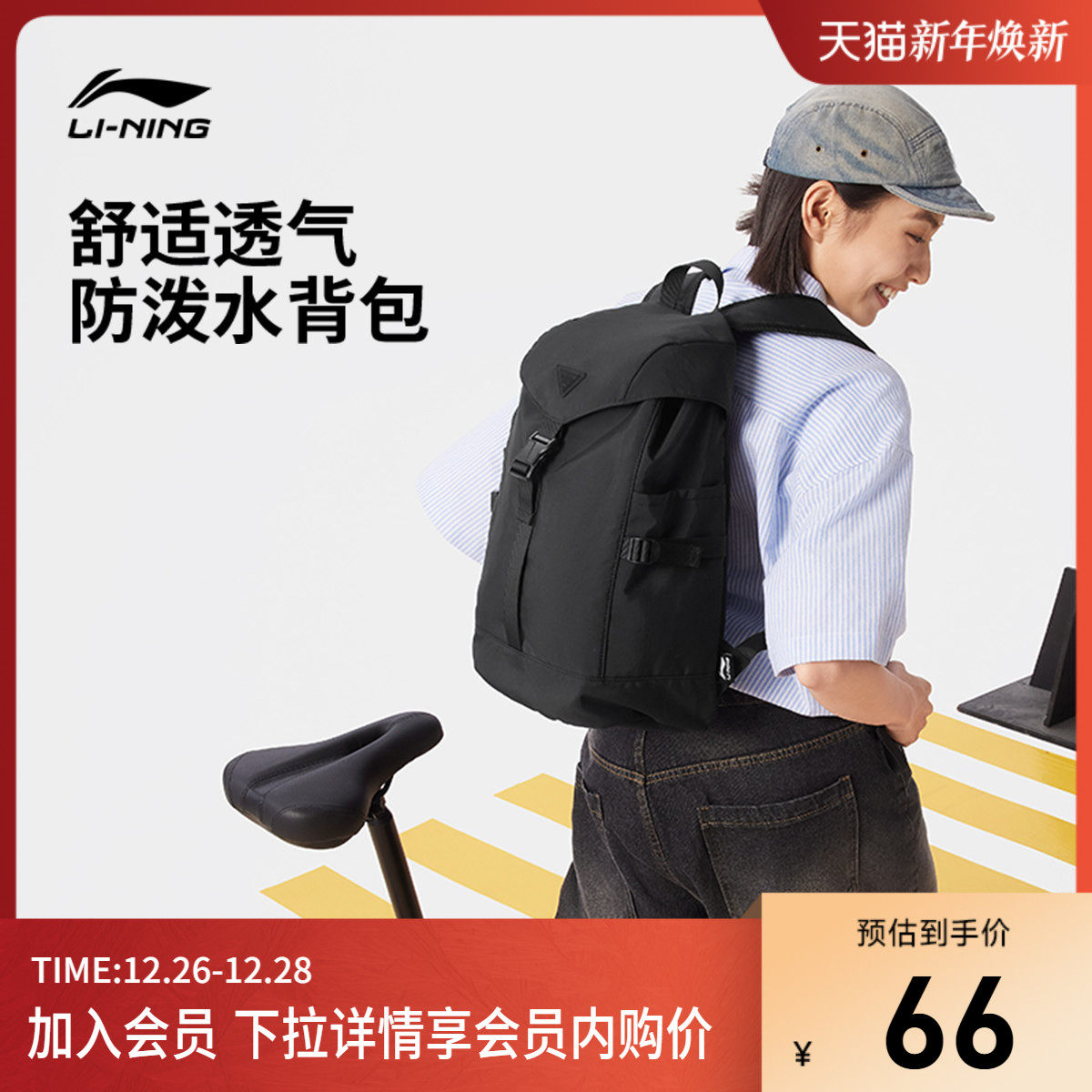 李宁双肩包男包女包运动生活系列户外旅行背包学生书包反光运动包