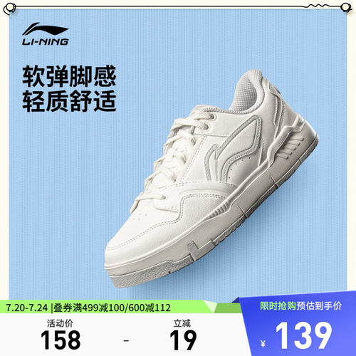 李宁COMMON80s草莓熊女休闲鞋