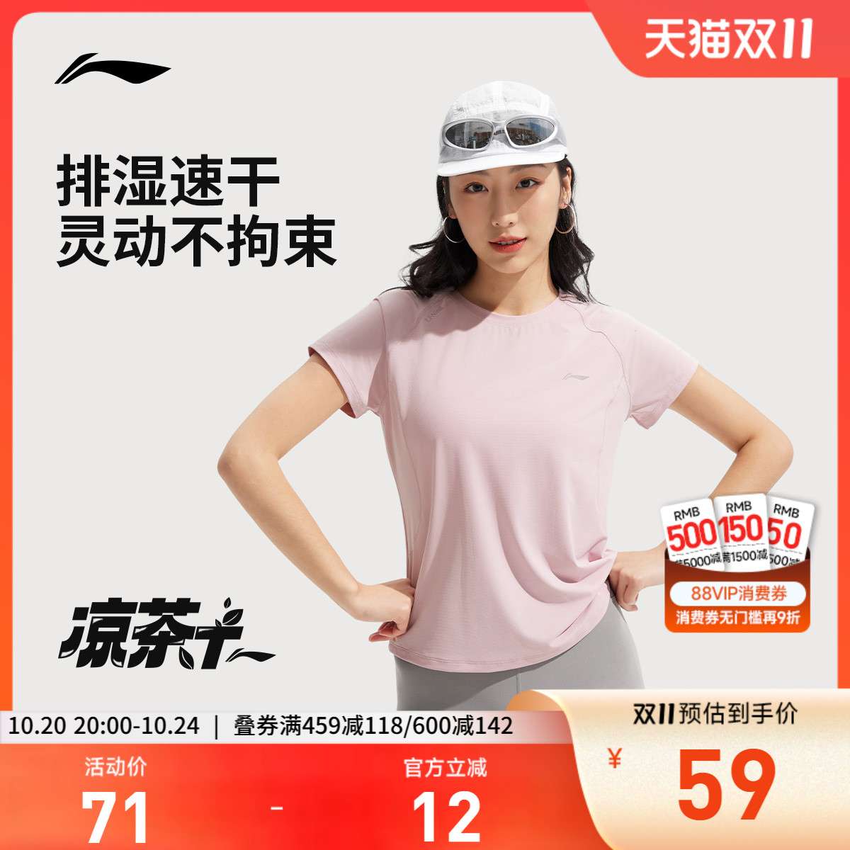 李宁圆领女反光短袖T恤运动服