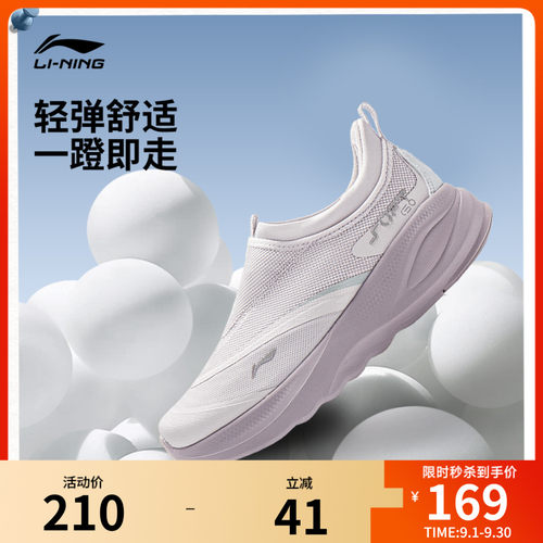 李宁SOFTGO2女低帮休闲鞋