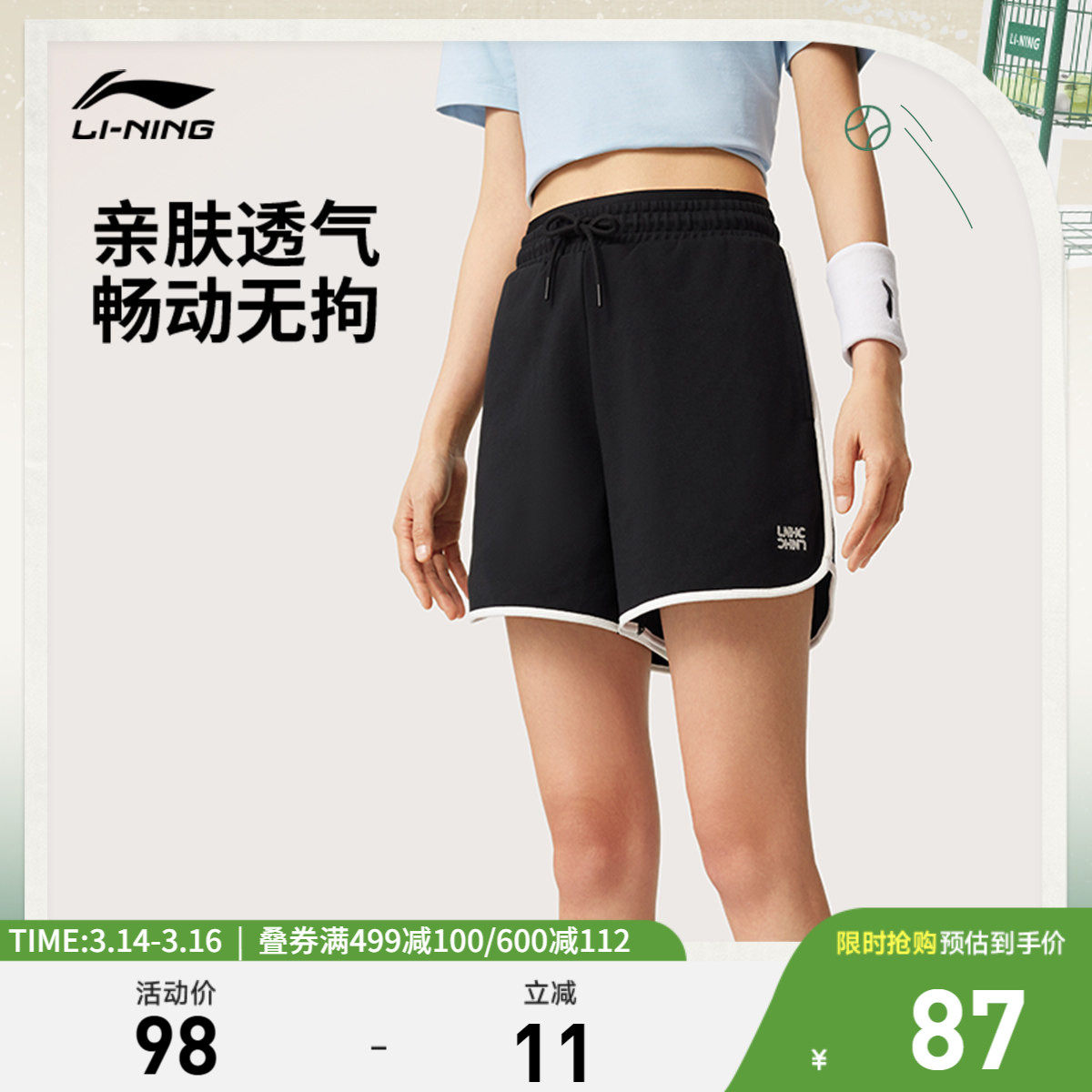 李宁运动短裤女士夏季新款休闲裤毛圈针织宽松裤子运动裤五分裤