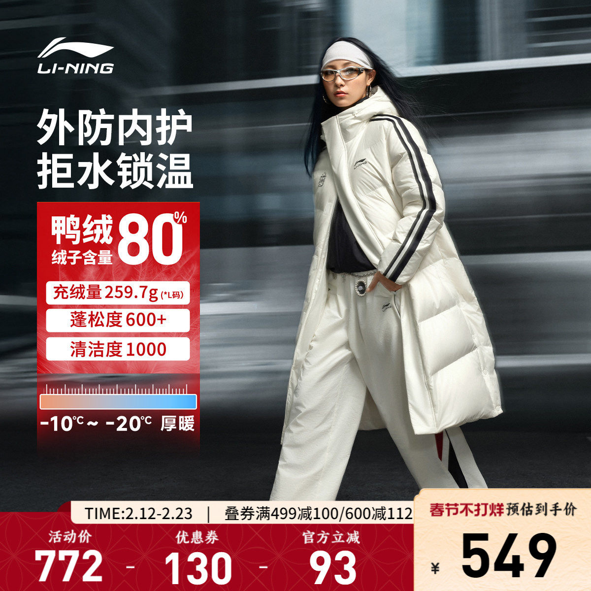 李宁火锅羽绒服丨秋冬情侣保暖面包棉服男加厚长款上衣连帽外套女