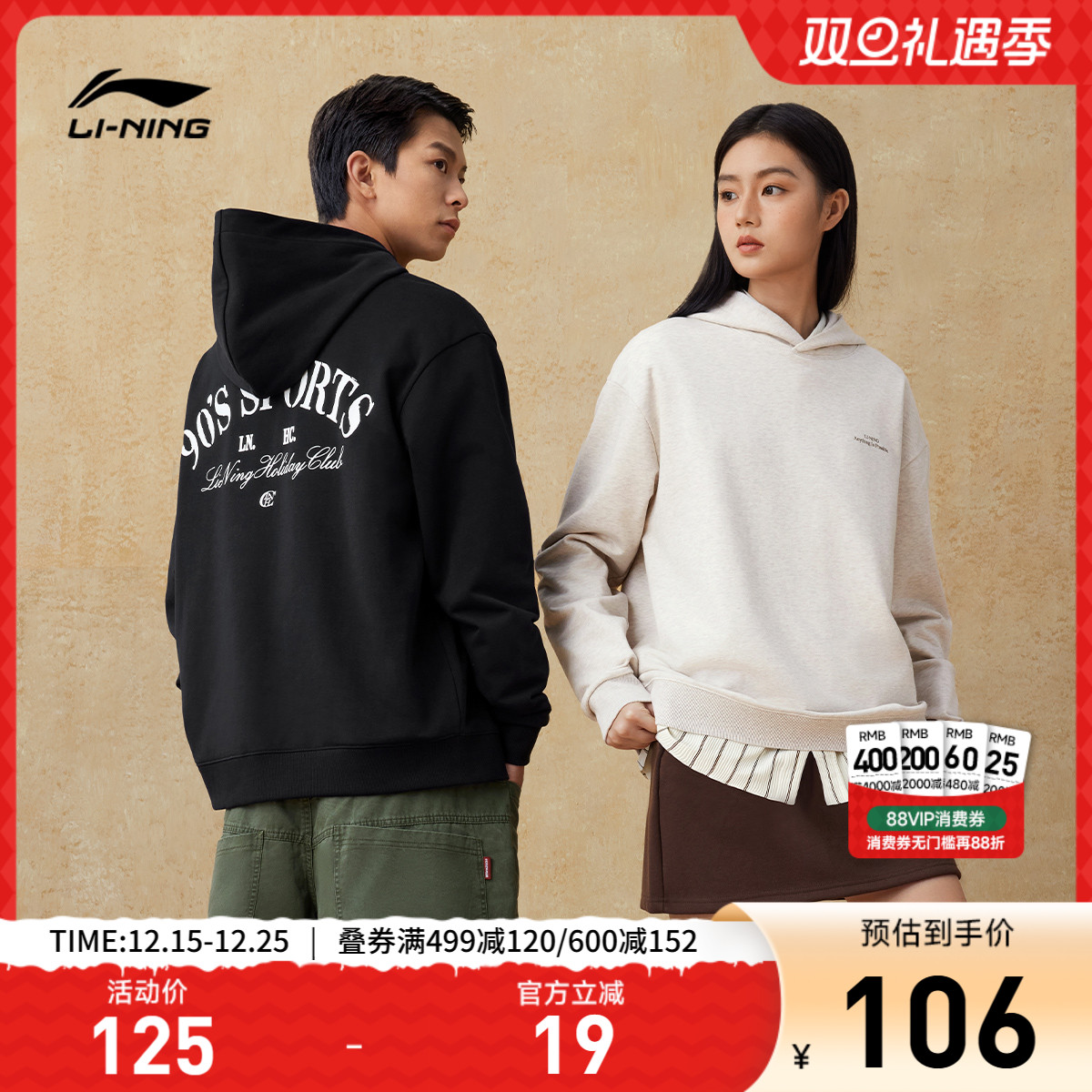 李宁卫衣男女秋季新款美式复古长袖宽松连帽套头衫上衣情侣运动服