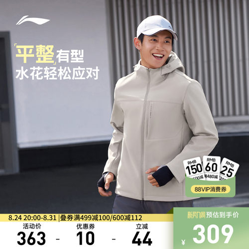 李宁防泼水连帽男反光运动风衣
