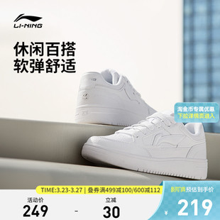 新款 女鞋 低帮百搭透气厚底休闲鞋 运动鞋 李宁天迹 学生小白鞋 板鞋