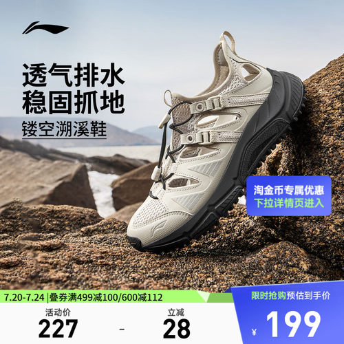 李宁逐风V2女透气官方正品跑步鞋