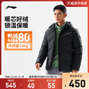 短款 新款 保暖鸭绒防风运动厚外套青少年大衣 冬季 李宁羽绒服男士