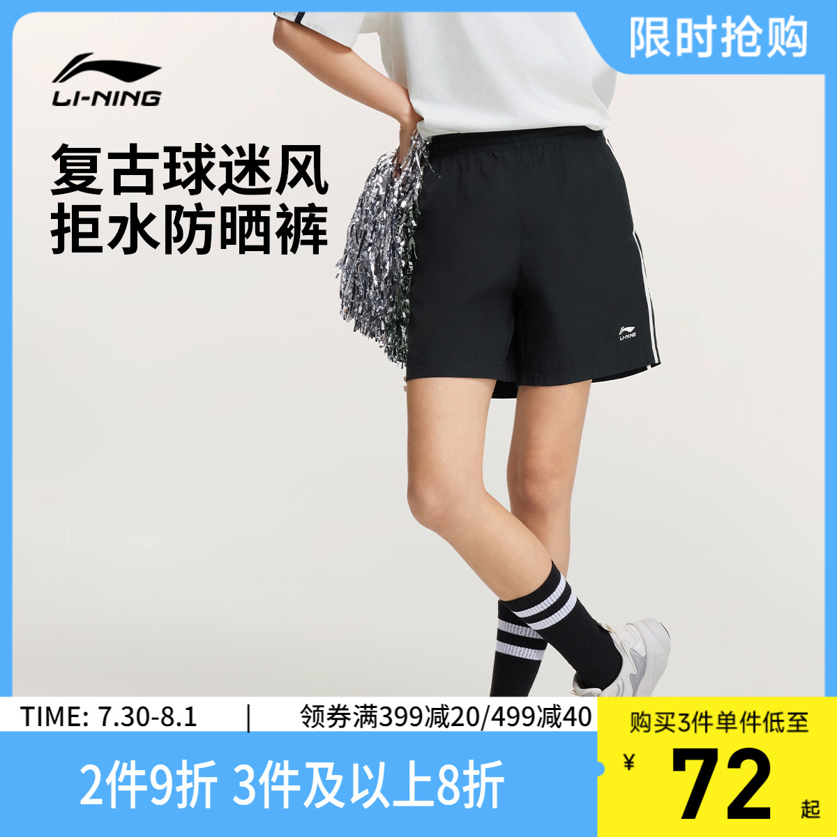 李宁防晒女休闲运动短裤运动裤