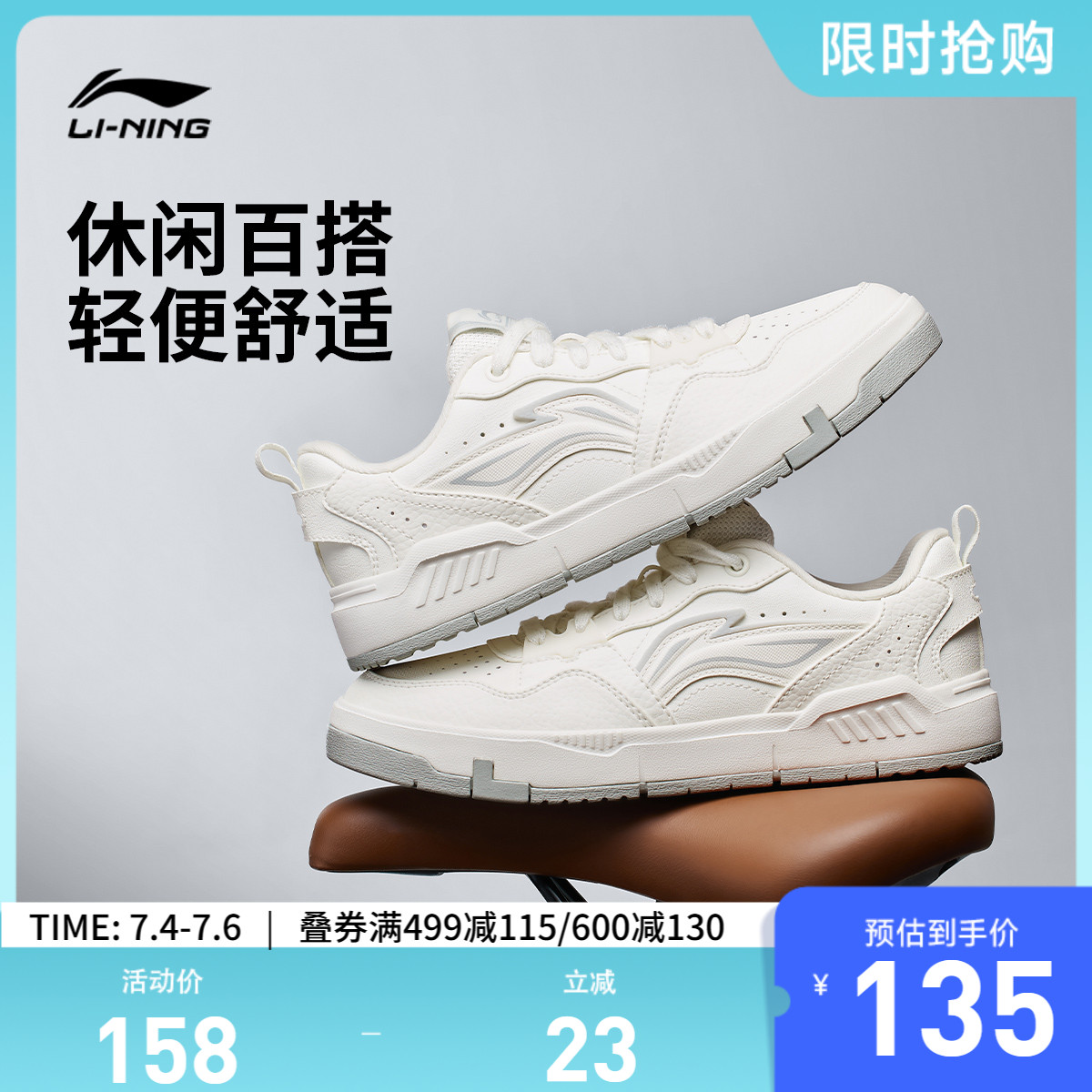 李宁元初女低帮滑板鞋运动鞋