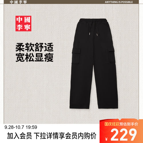 李宁宽松女刺绣卫裤运动裤