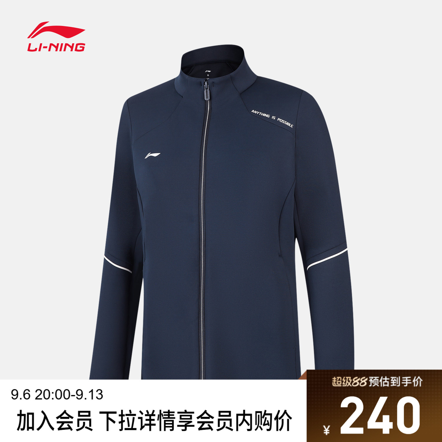 李宁立领女开衫无帽卫衣运动服