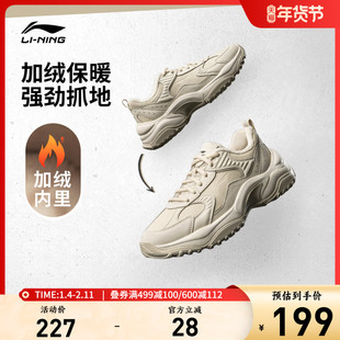 李宁极光 WNTR丨休闲鞋女鞋百搭新款经典加绒保暖时尚低帮运动鞋