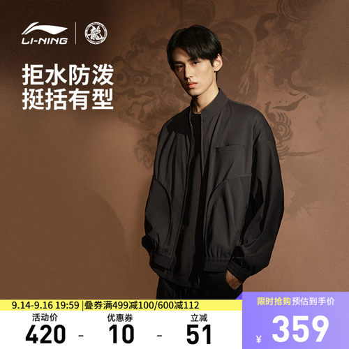 李宁男士宽松运动外套