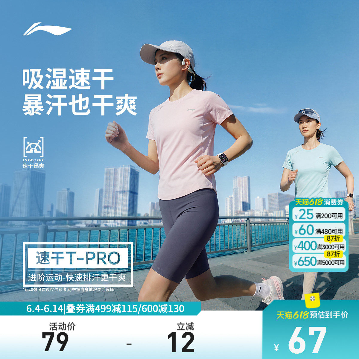 李宁圆领女反光短袖T恤运动服