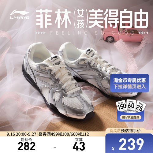 李宁女低帮休闲鞋运动鞋