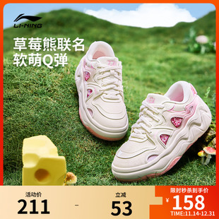 运动鞋 李宁奶酪3.0｜板鞋 面包鞋 皮克斯草莓熊联名厚底休闲鞋 女鞋