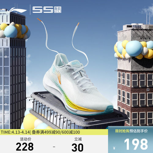 李宁吾跃2.0男子休闲跑步鞋