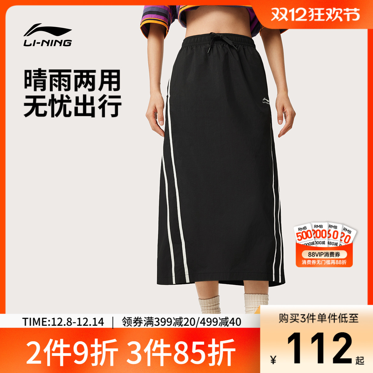 专柜新款 防泼水抗紫外线防晒