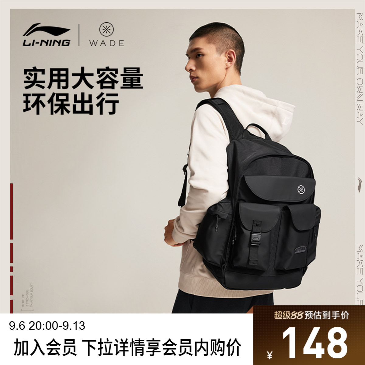 李宁男女同款背包运动包