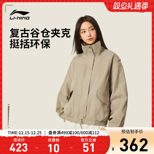 李宁宽松立领女刺绣休闲短棉服