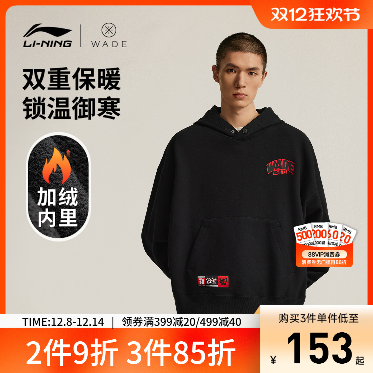 李宁宽松连帽男印花套头连帽卫衣