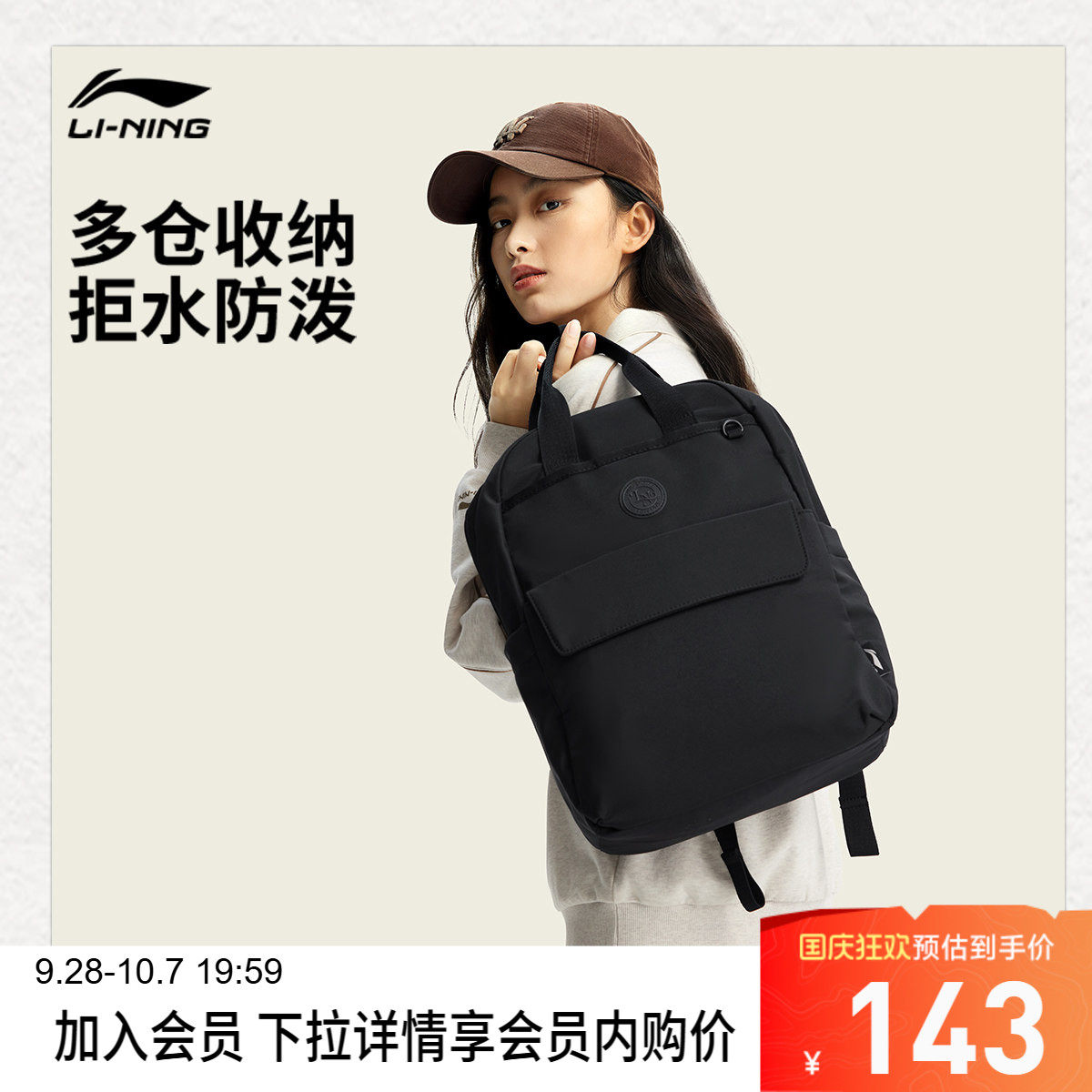 李宁女背包官方正品运动包