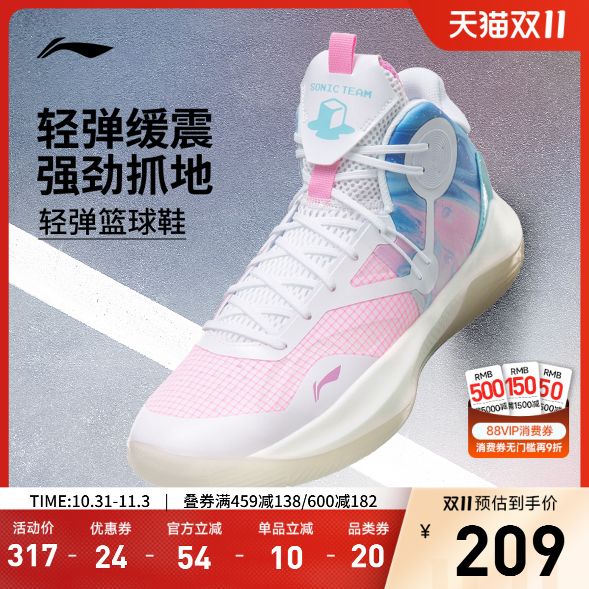 李宁音速IX Team丨篮球鞋中帮男鞋缓震官方正品专业实战运动鞋男