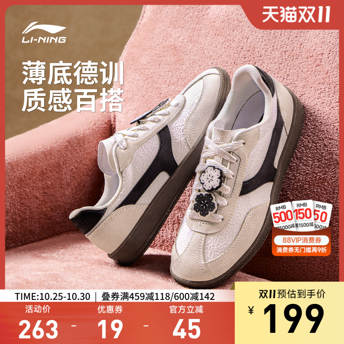 李宁云川2女低帮休闲鞋运动鞋