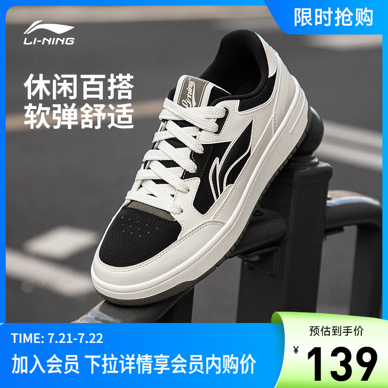 李宁天迹女低帮休闲鞋运动鞋
