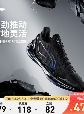 李宁利刃4V2丨 篮球鞋低帮男实战防滑耐磨全能䨻减震专业运动鞋子