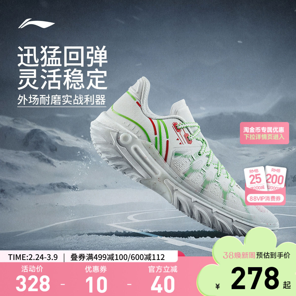 李宁桀骜2代 | 低帮篮球鞋男款专业实战新款防滑耐磨青少年运动鞋